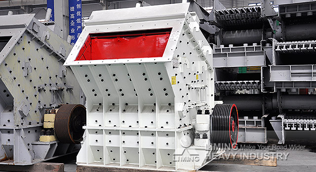 used grinder for balk petrochemical for sale